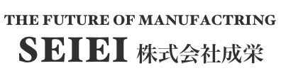 株式会社成栄 いわき 大型機械加工マシニングセンタ
